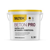 Фарба для бетону Siltek Beton Pro — База FC (9 л)