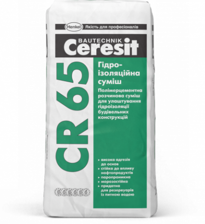 Гідроізоляційна суміш CR 65, Ceresit 25кг